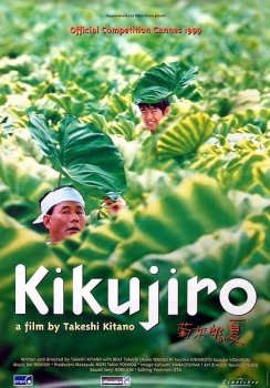 Кикуджиро / Kikujirô no natsu (1999) BDRip 1080p от Веселый Гном | P2