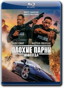 Плохие парни навсегда / Bad Boys for Life (2020) BDRip 1080p от k.e.n | D, P, A