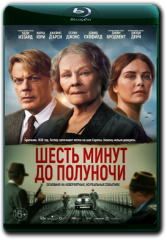 Шесть минут до полуночи / Six Minutes to Midnight (2020) WEB-DL 720p от ELEKTRI4KА | iTunes