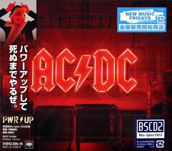 AC/DC - Power Up [Japan] (2020) FLAC