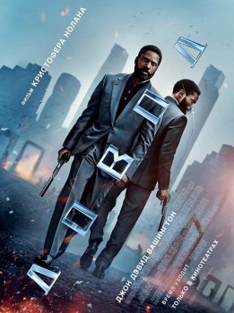 Довод / Tenet (2020) WEBRip 720p | D | Line