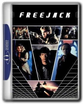 Корпорация «Бессмертие» / Freejack (1992) BDRip 720p от KORSAR | D, P, P2, A