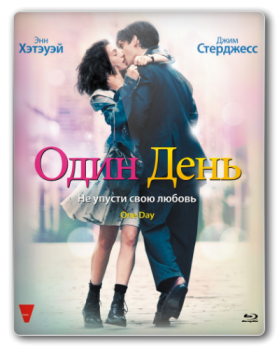 Один день / One Day (2011) BDRip-AVC от msltel | D, A