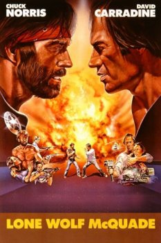 Одинокий волк МакКуэйд / Lone Wolf McQuade (1983) HDRip от Scarabey