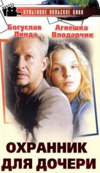 Охранник для дочери / Sara (1997) DVDRip от Scarabey | P