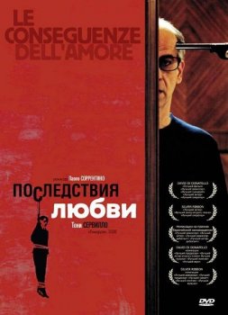 Последствия любви / Le conseguenze dell'amore (2004) WEB-DL 1080p от Koenig | P