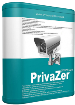 PrivaZer 4.0.13 [Donors version] (2020) РС | RePack & Portable by Dodakaedr