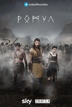 Ромул / Romulus [01х01-02 из 10] (2020) WEBRip 1080p | IdeaFilm