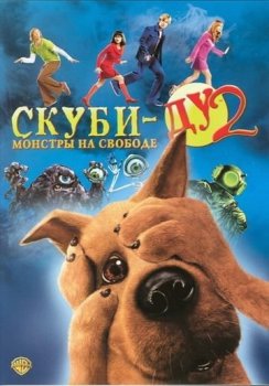 Скуби-Ду 2: Монстры на свободе / Scooby Doo 2: Monsters Unleashed (2004) BDRip-HEVC 1080p от HEVC-CLUB | D