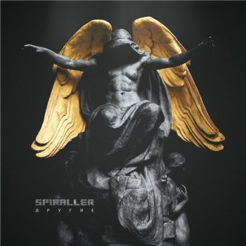 Spiraller - Другие (2019) MP3