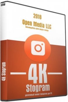 4K Stogram PRO 3.2.2.3440 (2020) PC | RePack & Portable by TryRooM