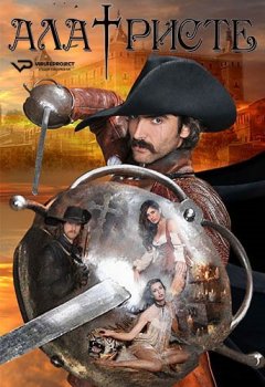 Алатристе / Las aventuras del capitan Alatriste [S01] (2015) BDRip 720p | ViruseProject