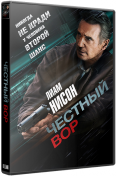 Честный вор / Honest Thief (2020) BDRip-AVC от OlLanDGroup | iTunes