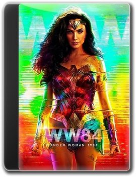 Чудо-женщина: 1984 / Wonder Woman 1984 (2020) WEB-DL-HEVC 2160p | 4K | HDR | HDRezka Studio