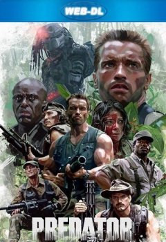 Хищник / Predator (1987) WEB-DLRip | P | Open Matte