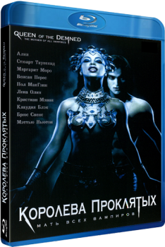 Королева проклятых / Queen of the Damned (2002) BDRip от Rulya74