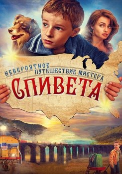 Невероятное путешествие мистера Спивета / The Young and Prodigious T.S. Spivet (2013) BDRip 1080p | D