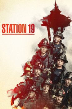 Пожарная часть 19 / Station 19 [04x01-05] (2020) WEBRip | TVShows