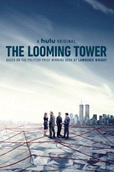 Призрачная башня / The Looming Tower [S01] (2018) WEBRip-HEVC | LostFilm