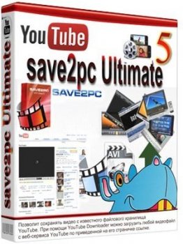 save2pc Ultimate 5.6.2.1610 (2020) PC | RePack & Portable by TryRooM