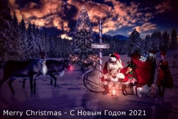 Сборник - Merry Christmas - С Новым Годом 2021 (2020) MP3