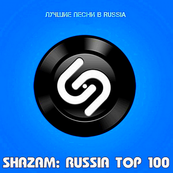 VA - Shazam Хит-парад Russia Top 100 [Декабрь] (2020) MP3