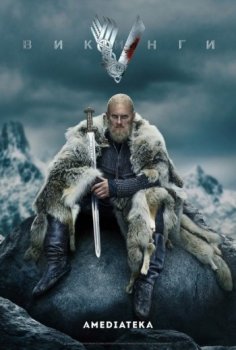 Викинги / Vikings [06x01-11 из 20] (2019) WEBRip 720p от Kerob | L