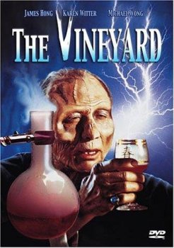 Виноградник / The Vineyard (1989) BDRip 1080p | L1