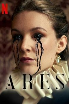 Арес / Ares [S01] (2020) WEB-DL 1080p | TVShows