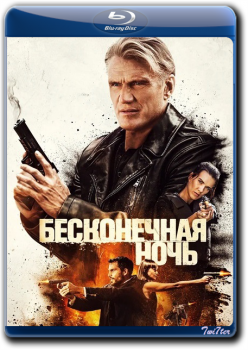 Бесконечная ночь / Hard Night Falling (2019) BDRip от Twister & ExKinoRay | iTunes