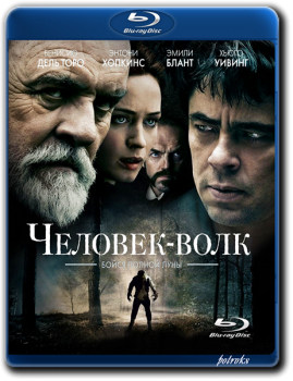 Человек-волк / The Wolfman (2010) BDRip 720p от HELLYWOOD | D, A | Режиссерская версия