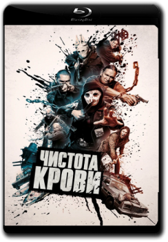 Чистота крови / Blood Quantum (2019) BDRip-AVC от OlLanDGroup | iTunes