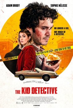 Юный детектив / The Kid Detective (2020) WEB-DLRip-AVC | P