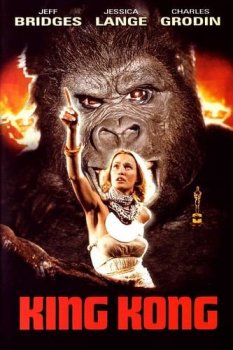 Кинг-Конг / King Kong (1976) BDRip-HEVC 1080p | P, P2, A