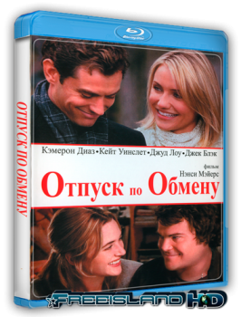 Отпуск по обмену / The Holiday (2006) BDRip 1080p от FREEISLAND | D