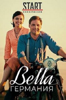 Прекрасная Германия / Bella Germania [S01] (2019) WEBRip | D