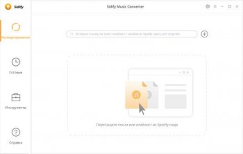 Sidify Music Converter 2.2.1 (2020) PC | RePack & Portable by elchupacabra
