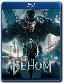 Веном / Venom (2018) BDRip 1080p от TeamHD | D, A