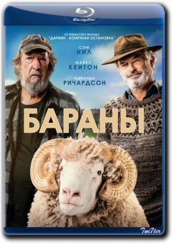 Бараны / Rams (2020) BDRip от Twister & ExKinoRay | iTunes