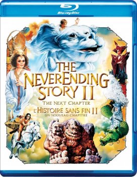 Бесконечная история 2: Новая глава / The NeverEnding Story II: The Next Chapter (1990) HDRip-AVC | P