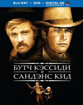 Буч Кэссиди и Сандэнс Кид / Butch Cassidy and the Sundance Kid (1969) BDRip 1080p | P, A, P2