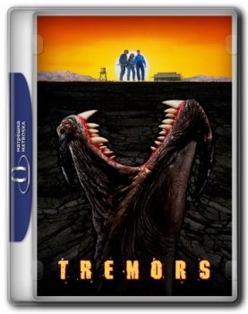 Дрожь земли / Tremors (1990) BDRip 720p от KORSAR | D, P, A | Remastered