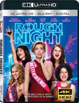 Очень плохие девчонки / Rough Night (2017) UHD BDRemux 2160p от ExKinoRay | 4K | HDR | Лицензия