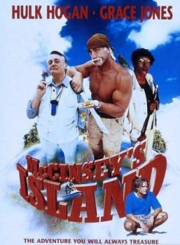 Остров МакКинси / McCinsey's Island (1998) DVDRip | P2