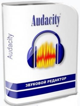 Audacity 3.0.0 (2021) PC | + Portable