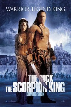 Царь скорпионов / The Scorpion King (2002) DVDRip-AVC | D, P | Fullscreen