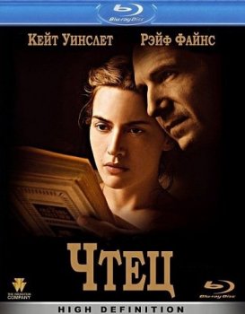 Чтец / The Reader (2008) BDRip 1080p от msltel | P, A