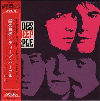 Deep Purple - Japanese Edition Collections 1968-1976 [29 CD] (2003-2015) FLAC