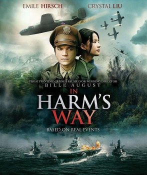 Китайская вдова / Feng huo fang fei / In Harm's Way (2017) BDRip от MegaPeer | HDRezka Studio