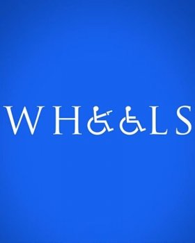 На колёсах / Wheels (2014) HDRip | КПК | P